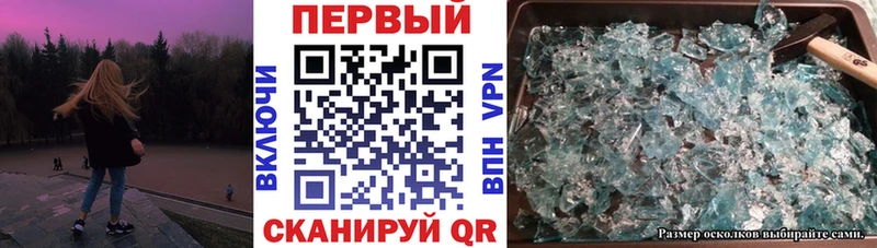 АМФЕТАМИН VHQ  что такое   Томилино 