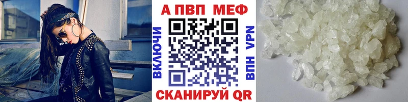 Alpha-PVP VHQ  Томилино 