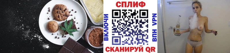 цены наркотик  Томилино  Cannafood конопля 