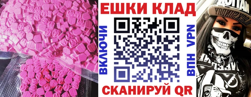 Экстази Philipp Plein  хочу   Томилино 