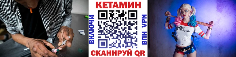 КЕТАМИН ketamine  Томилино 