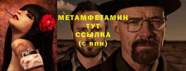 PSILOCYBIN Покровск