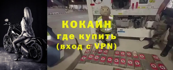 наркотики Балахна