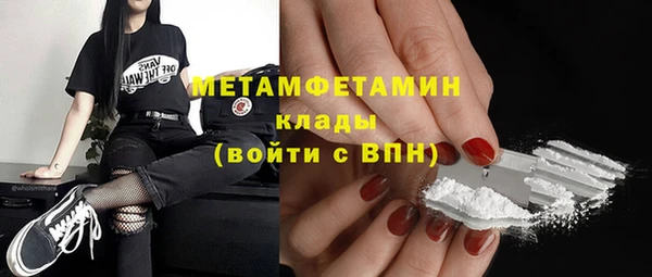наркотики Балахна
