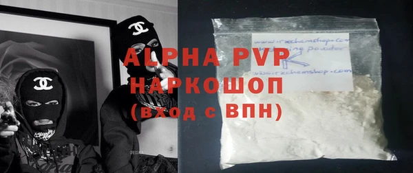 хмурый Баксан