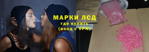 наркотики Балахна