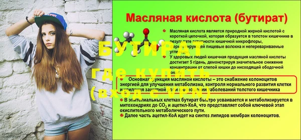 стаф Балабаново