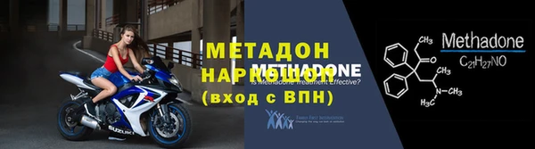 стаф Балабаново