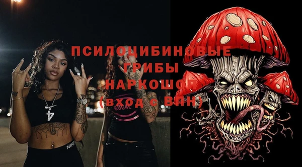 стаф Балабаново