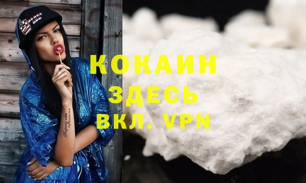 наркотики Балахна