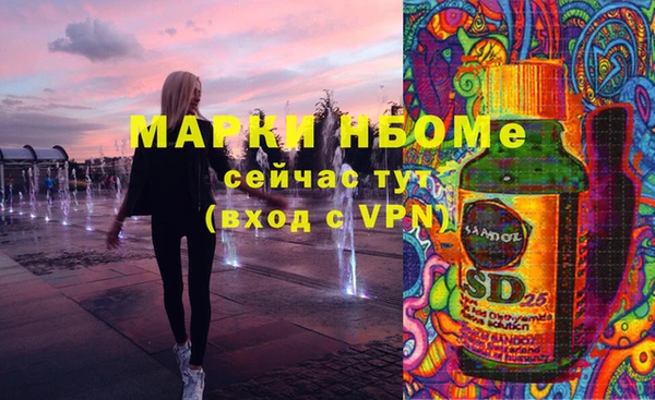 хмурый Баксан