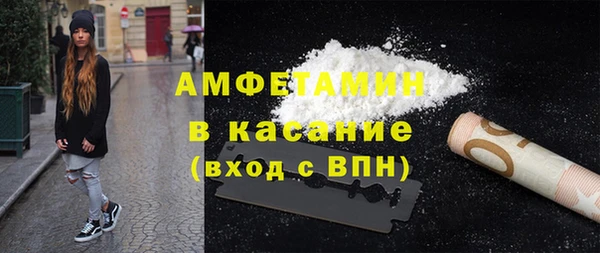 ешки Белокуриха