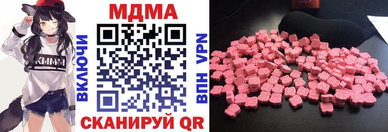MDMA молли Томилино