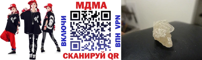 купить наркоту  Томилино  МДМА Molly 
