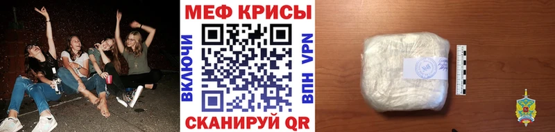 гидра зеркало  Томилино  Меф 4 MMC 