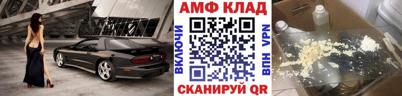 Первитин Methamphetamine купить закладку kraken зеркало Томилино
